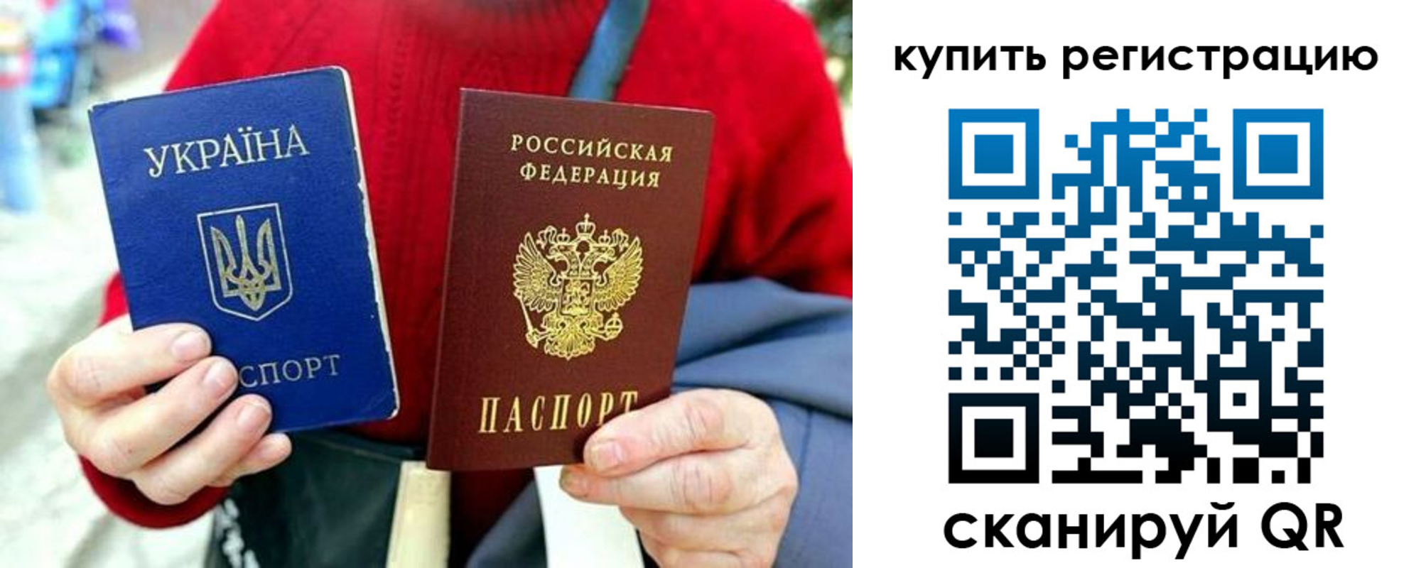 регистрация для дет. сада в Ейске