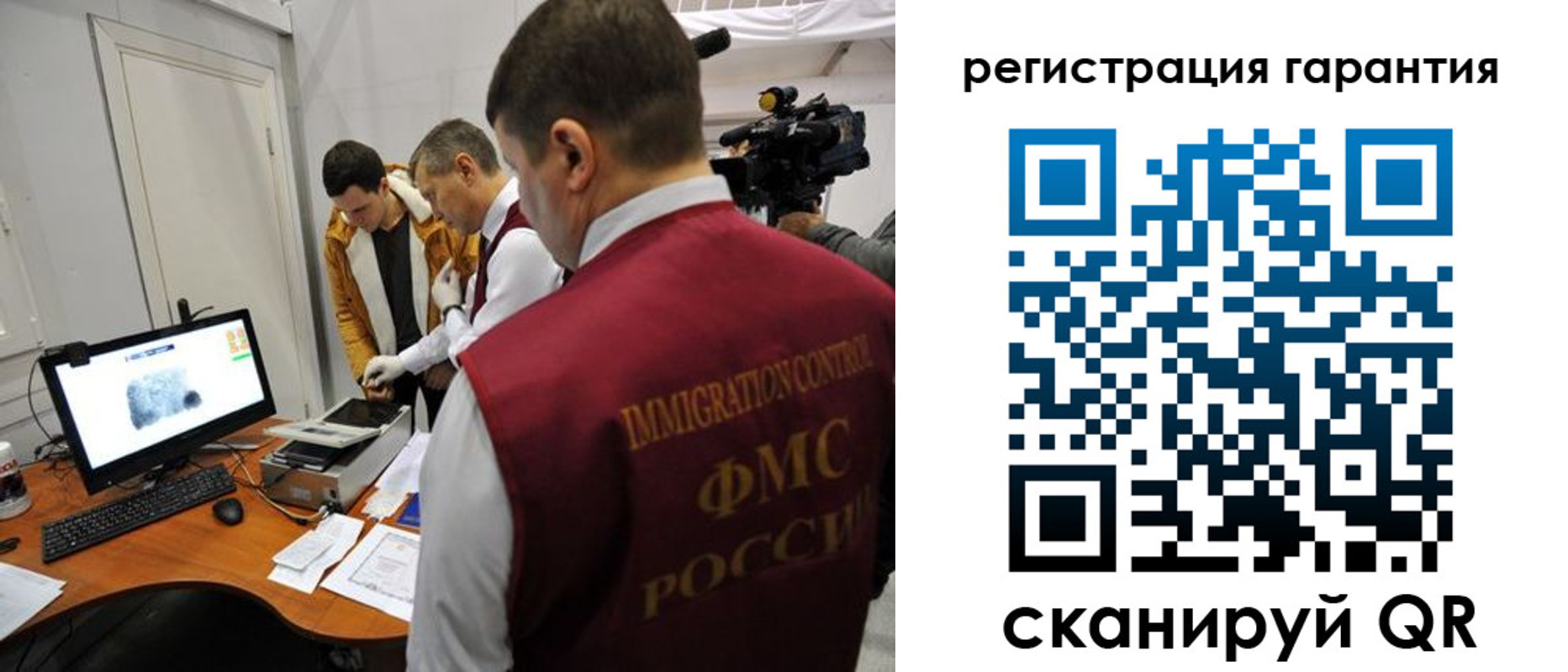 прописка штамп в Ейске